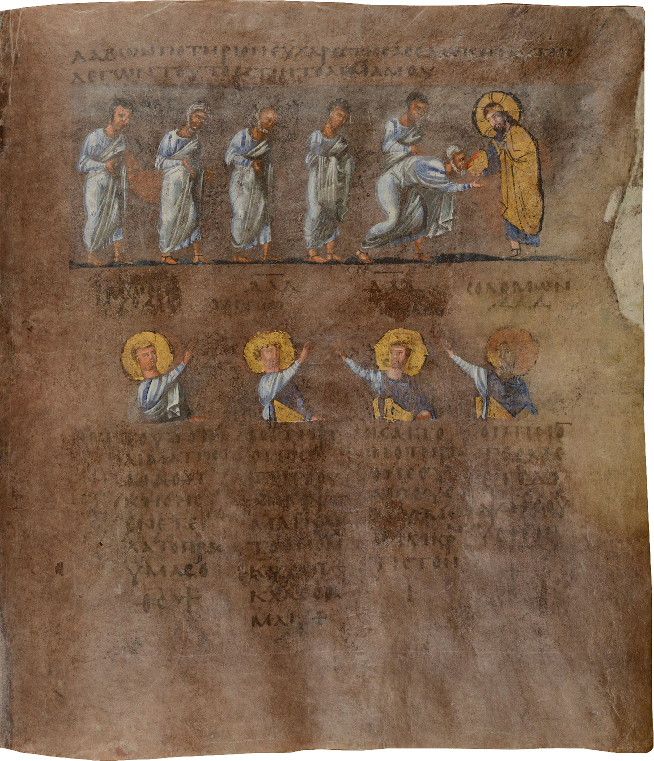 MUSEO DIOCESANO E DEL CODEX PURPUREUS ROSSANENSIS | I Luoghi del Cuore ...
